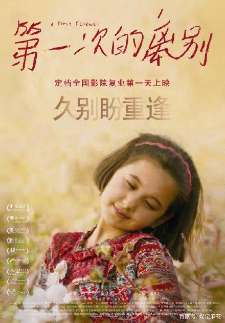 圣菲学院学位证电子图